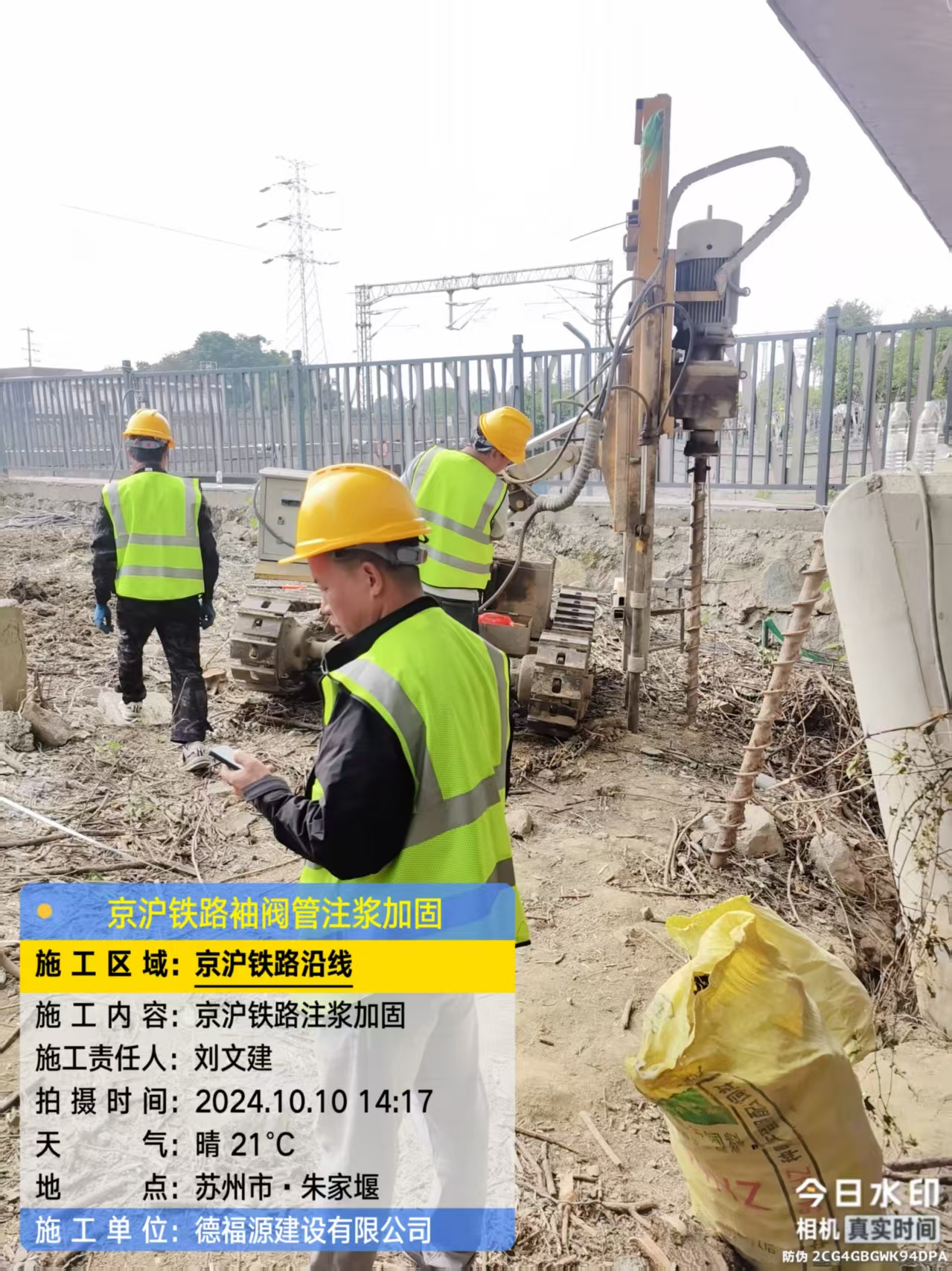 永发镇袖阀管注浆工艺