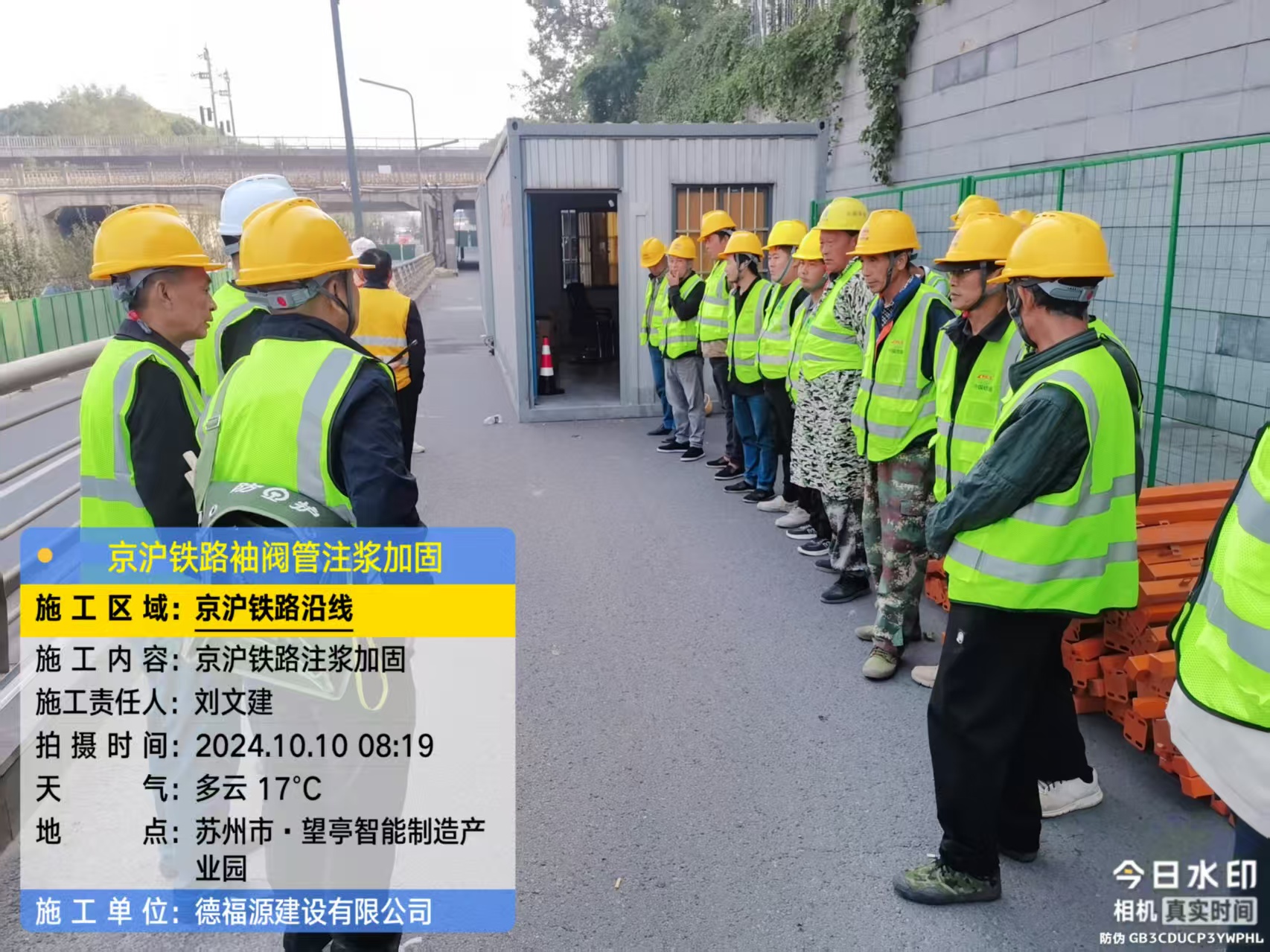 永发镇哪种地面沉降加固方法最有效?