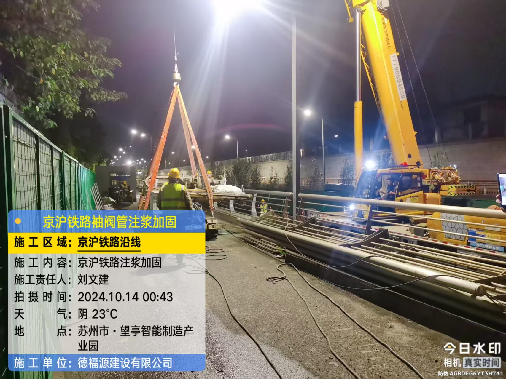 永发镇厂房地面沉降加固办法